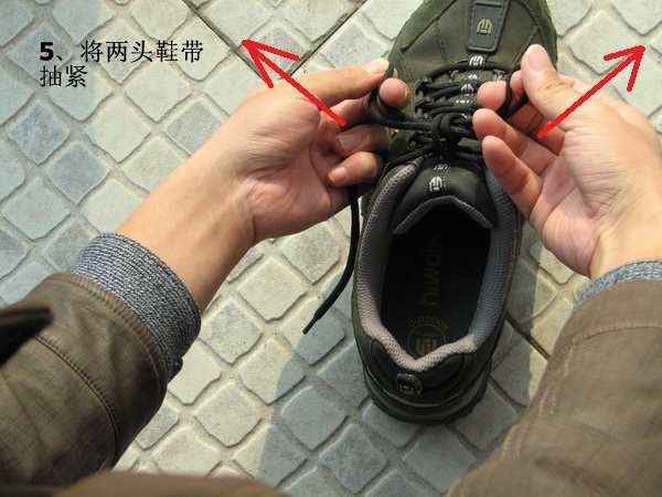 一种快速牢固的登山鞋带系法 - 第1页 - 装备天下 - 8264户外
