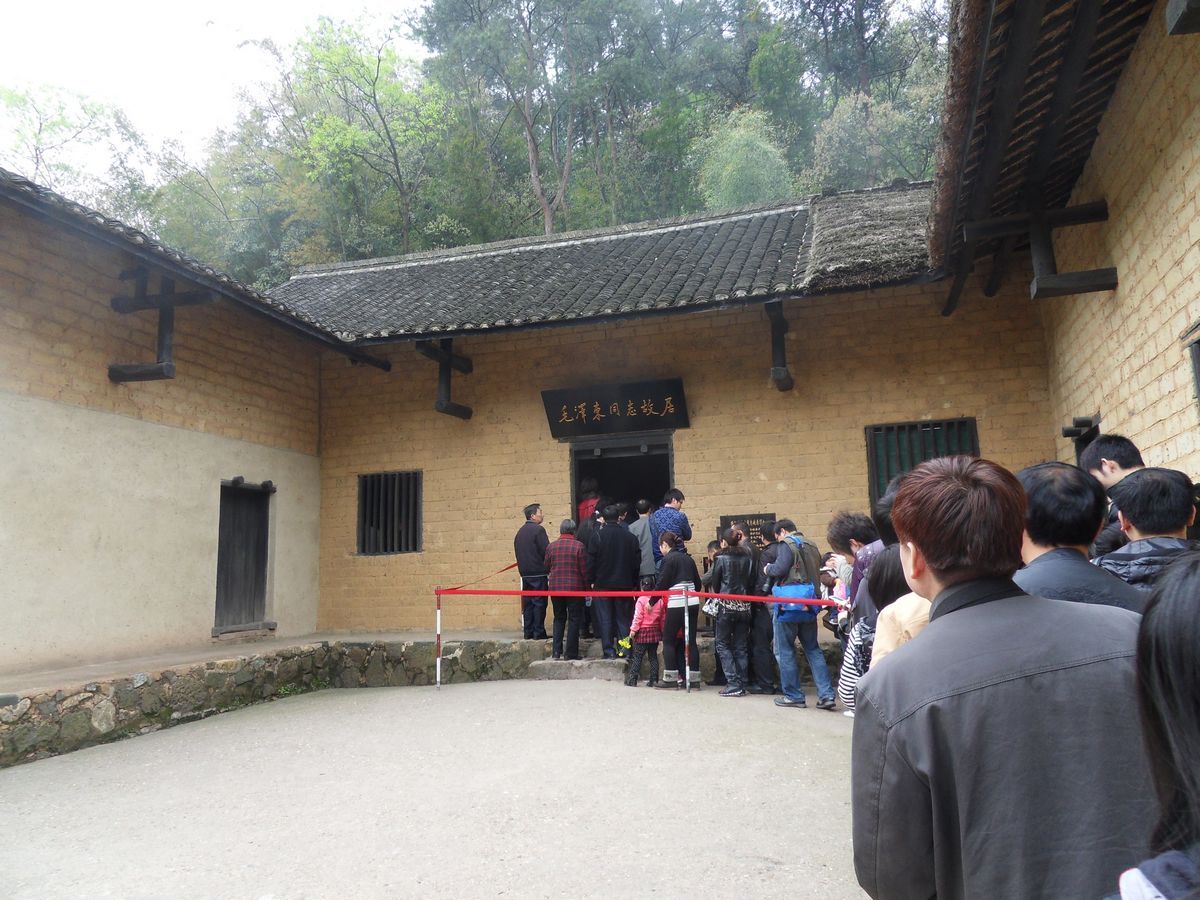 一个人的午后初上武功山附带参观韶山花明楼伟人故居