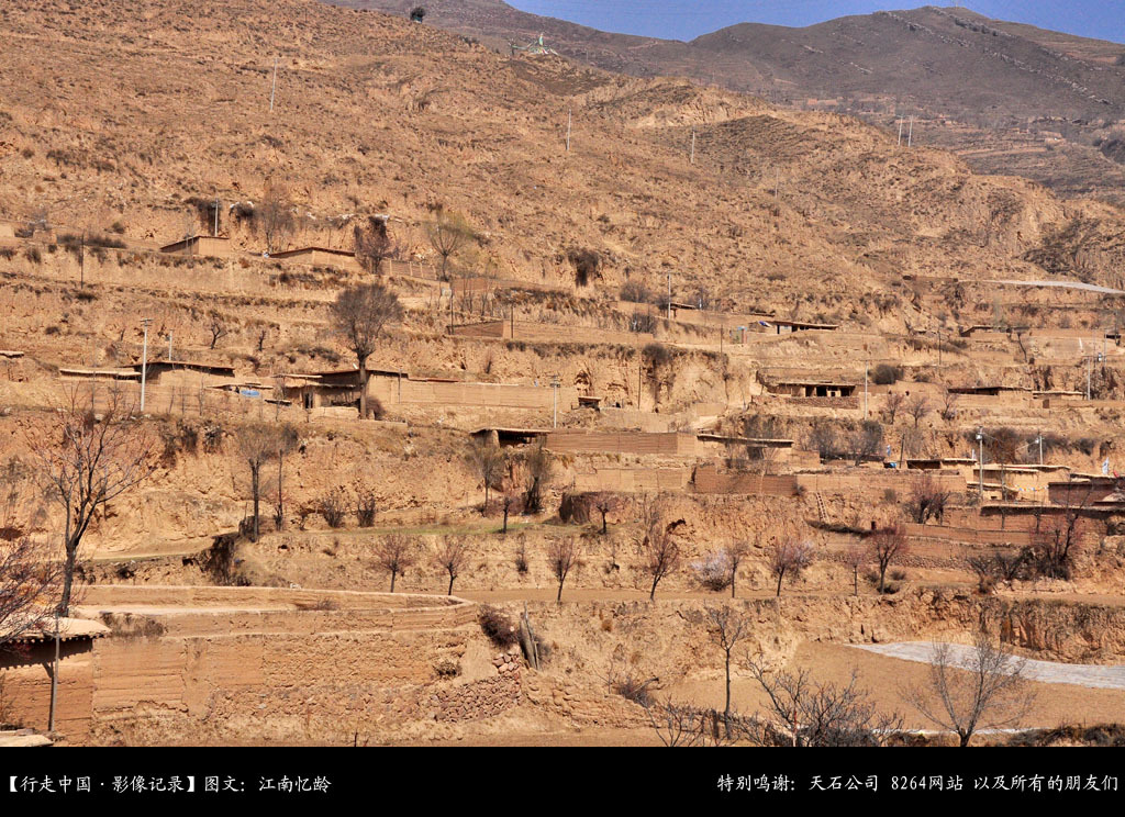 贫瘠的山村,无知的干部 其一