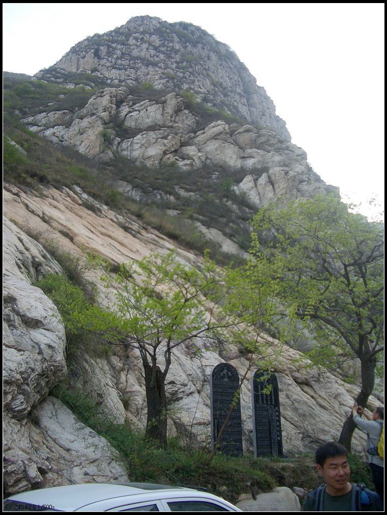 嵩山紫霄峰