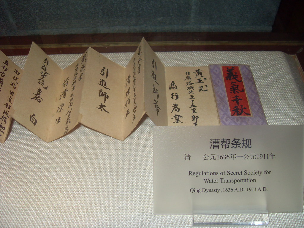 看皇帝是怎么批阅奏折的东昌湖半游记