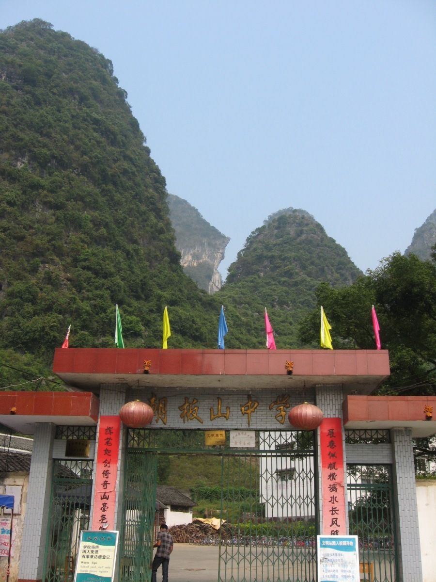 瑞金丹霞山漓江龙胜炎帝陵井冈山通天寨石壁8日游