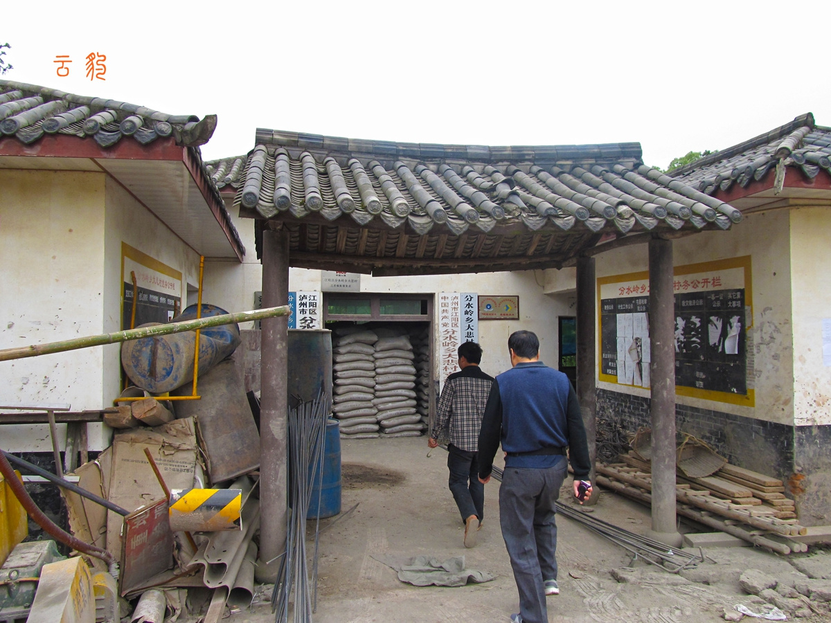 原创初访泸州分水油纸伞董允墓董允坝