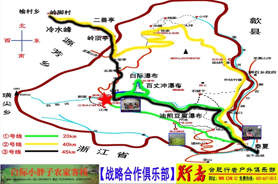 护外摄影 - 8264.com