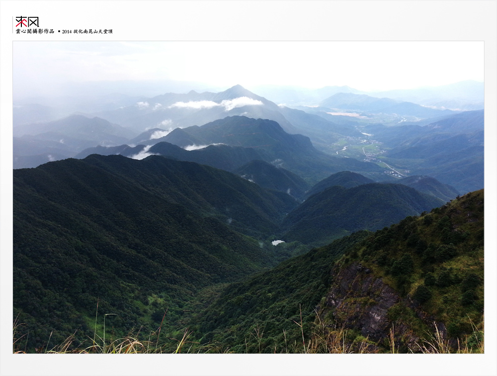 新长征路上从化南昆山天堂顶拉练作业