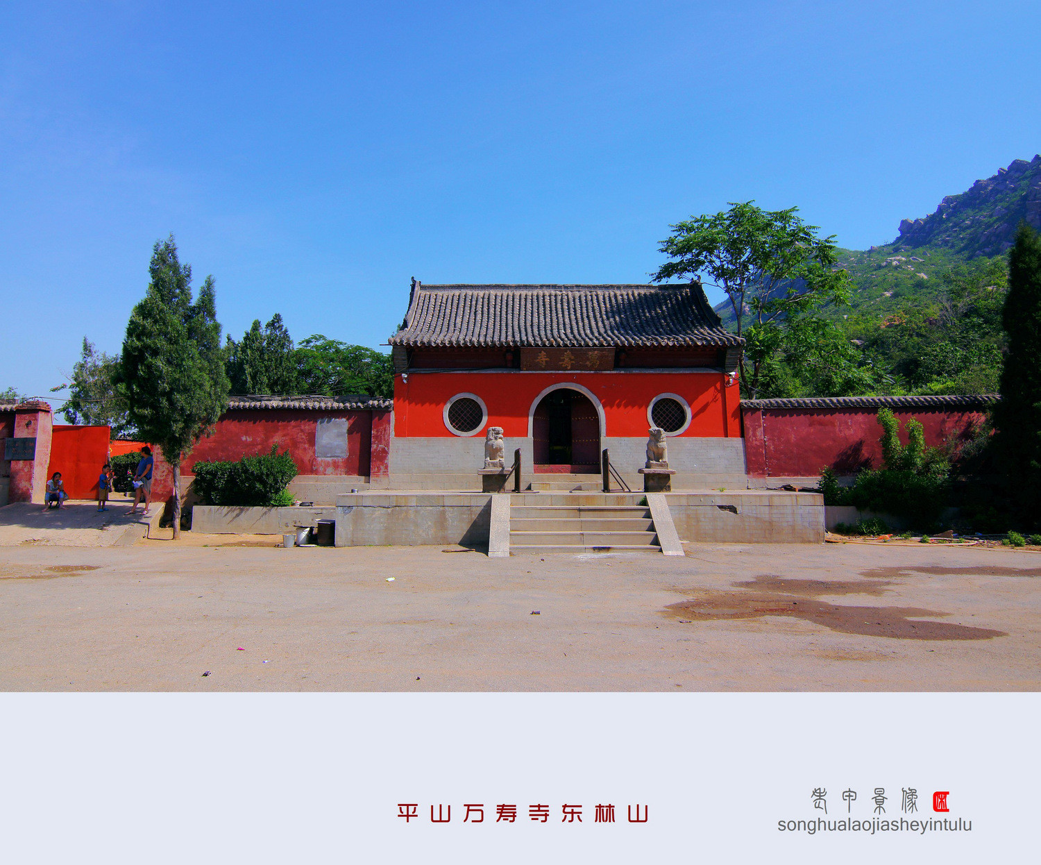 骑行东林山 万寿寺