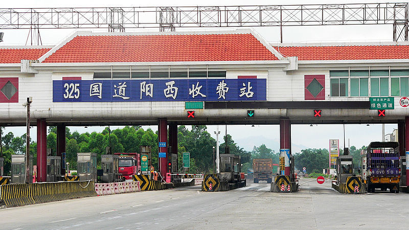 2015年环海南-走沿边-进滇藏