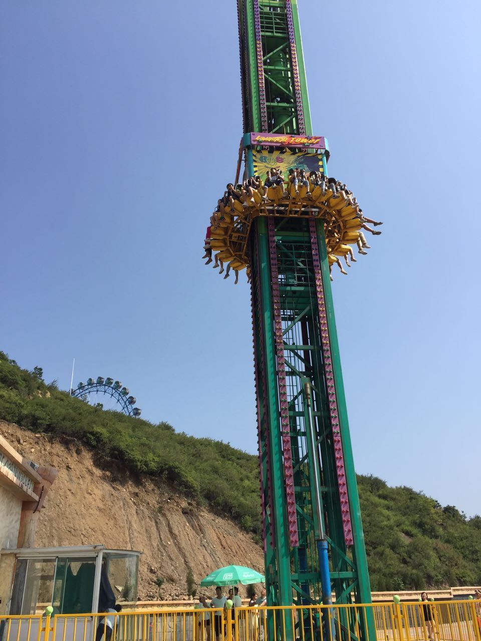 榆次乌金山欢乐谷飞了整整一天