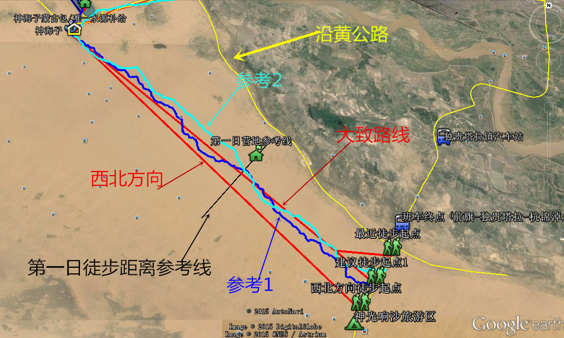库布齐沙漠西线穿越攻略