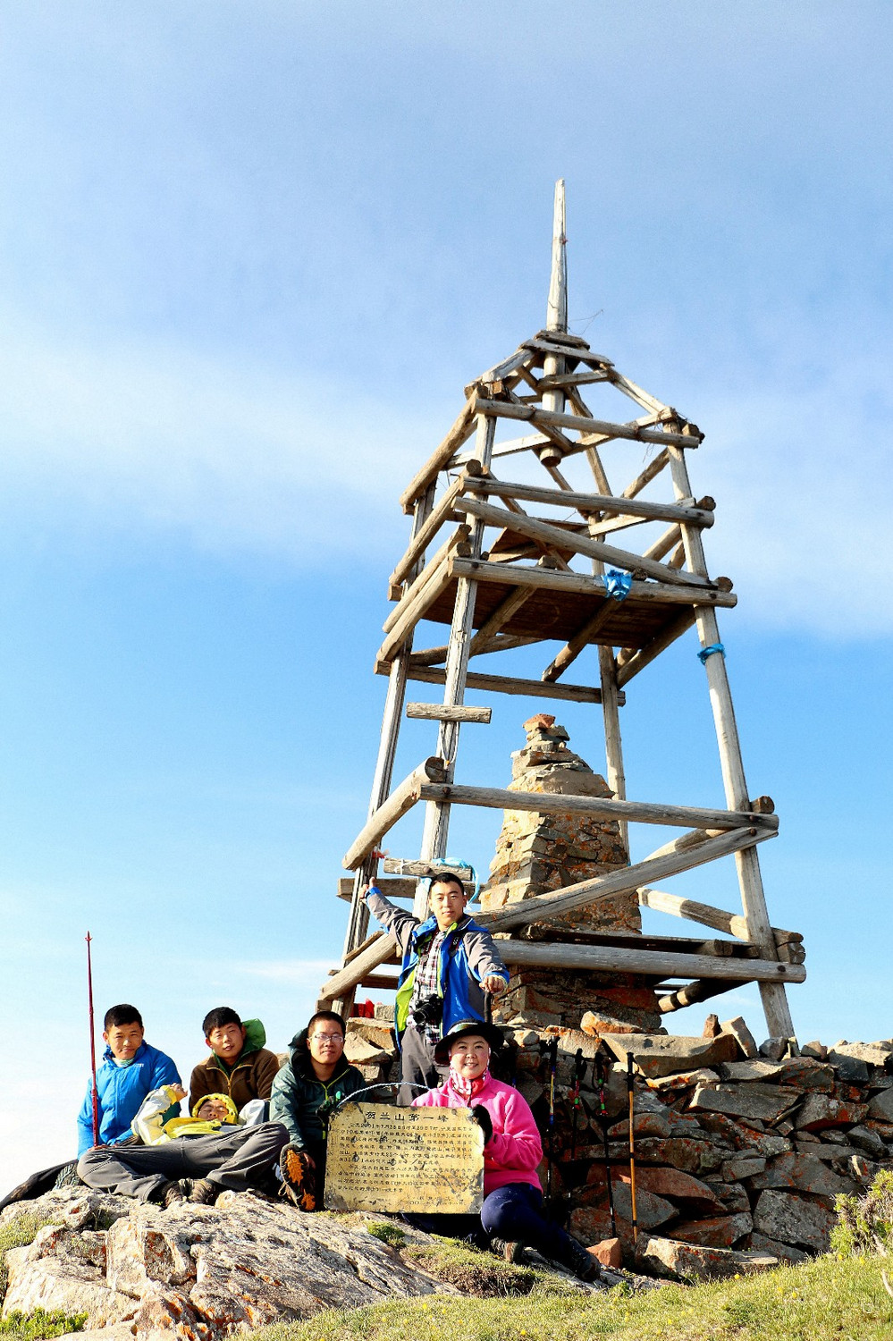 贺兰山东西穿越主峰敖包疙瘩登顶