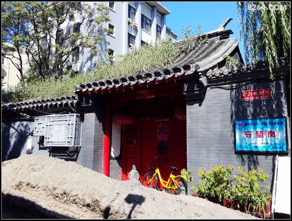 北京扫街之131797游礼士胡同东四2条胡同