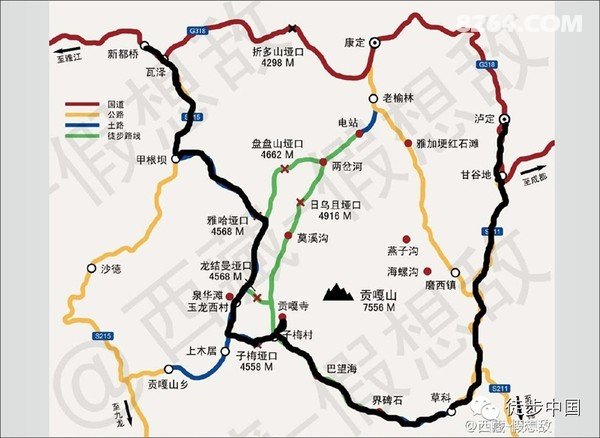 本次全程无向导重装蜀山之王贡嘎