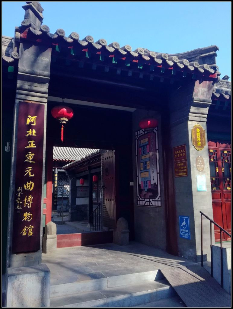 正定休闲游系列之七正定马家大院和王家大院
