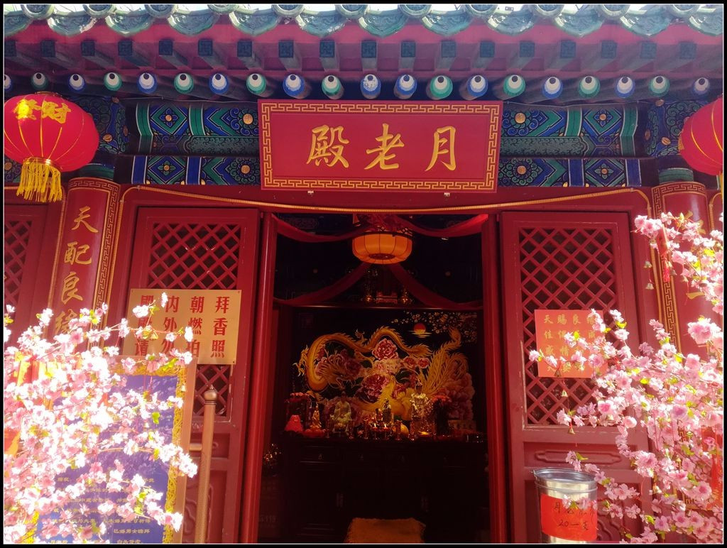 在斗姥殿和慈航殿中间夹着一个月老殿