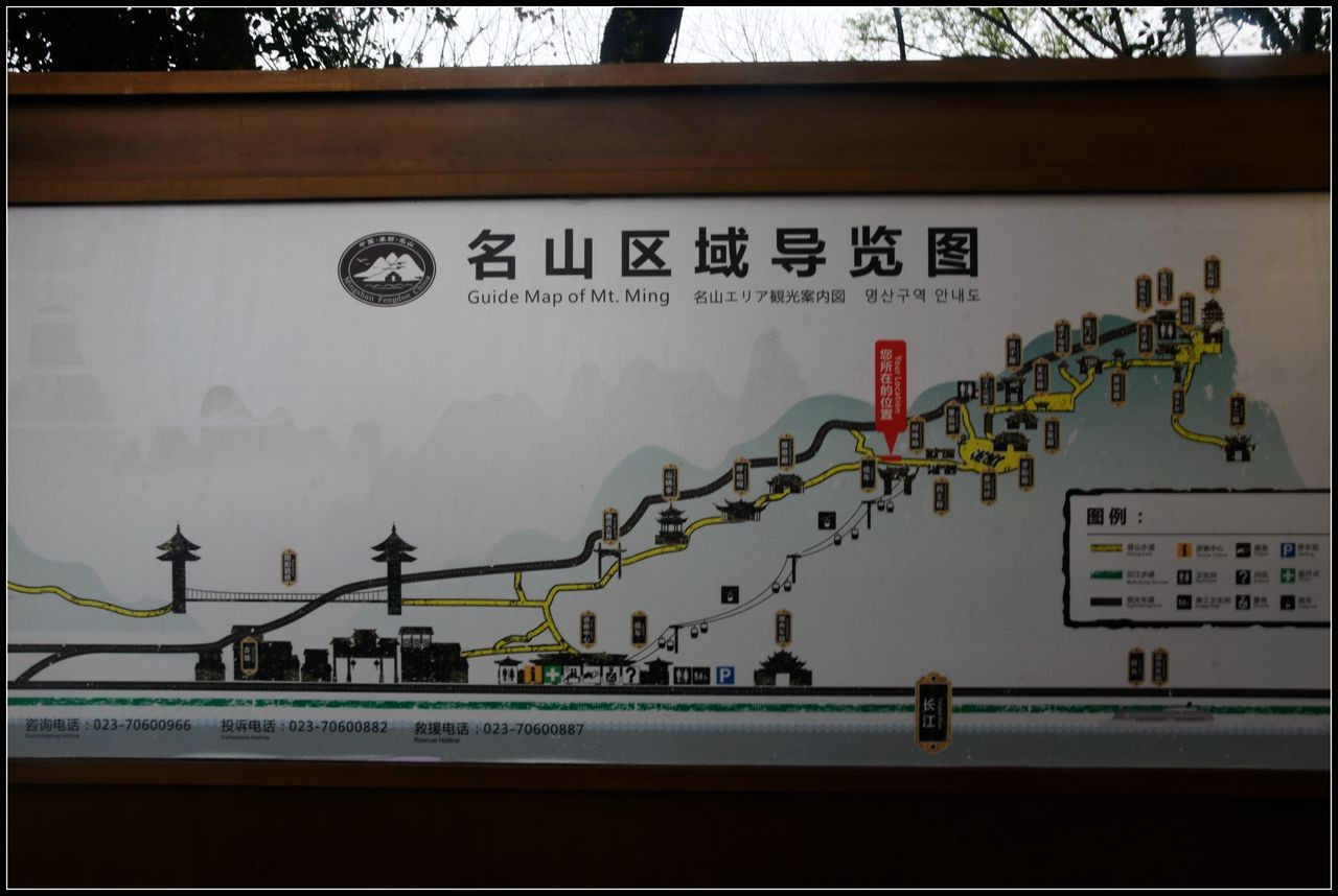 说都不是都叫城没有城丰都鬼城一瞥