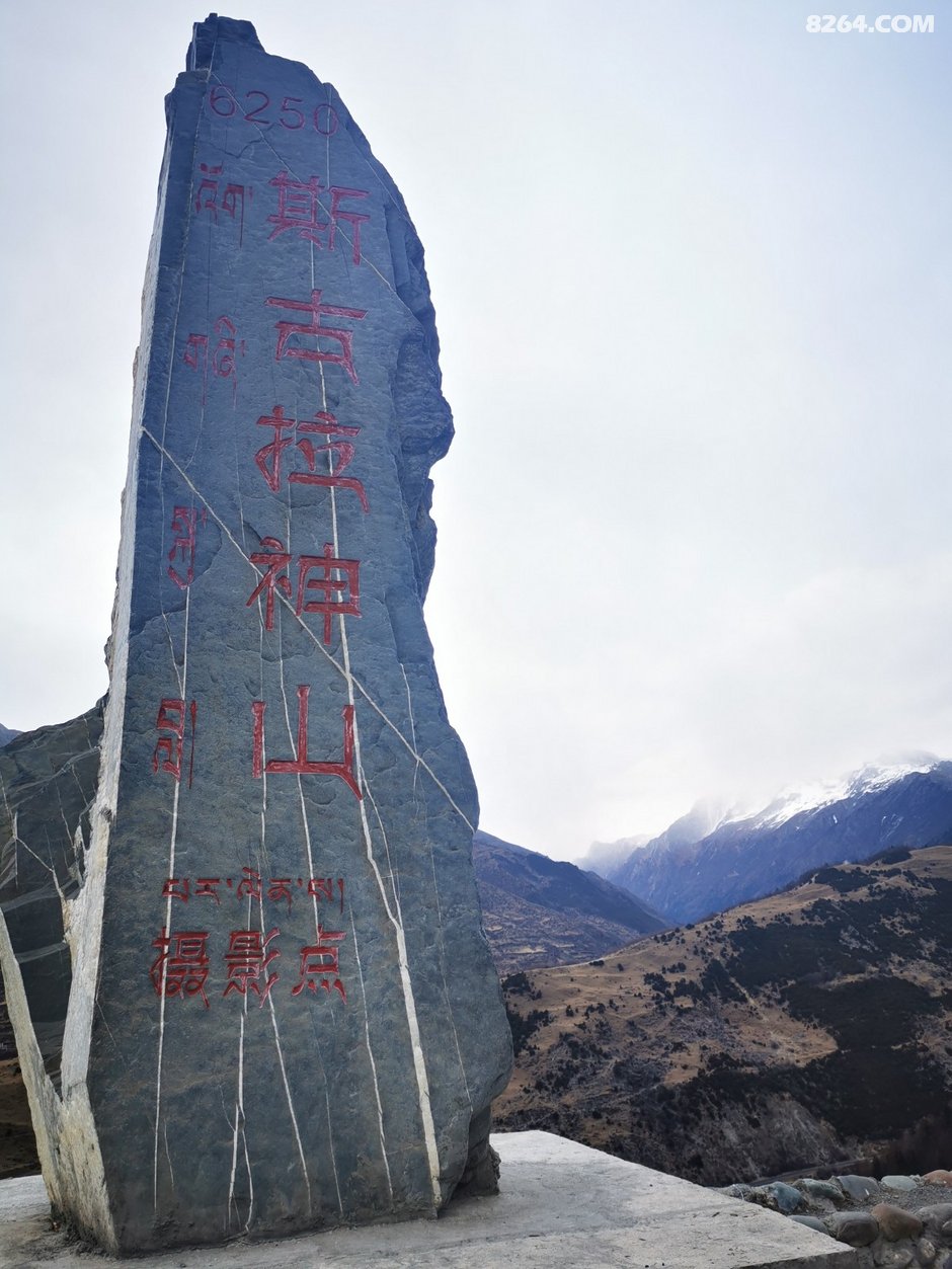 日隆镇海拔3200米,我有一点感觉胸闷,其他都好.