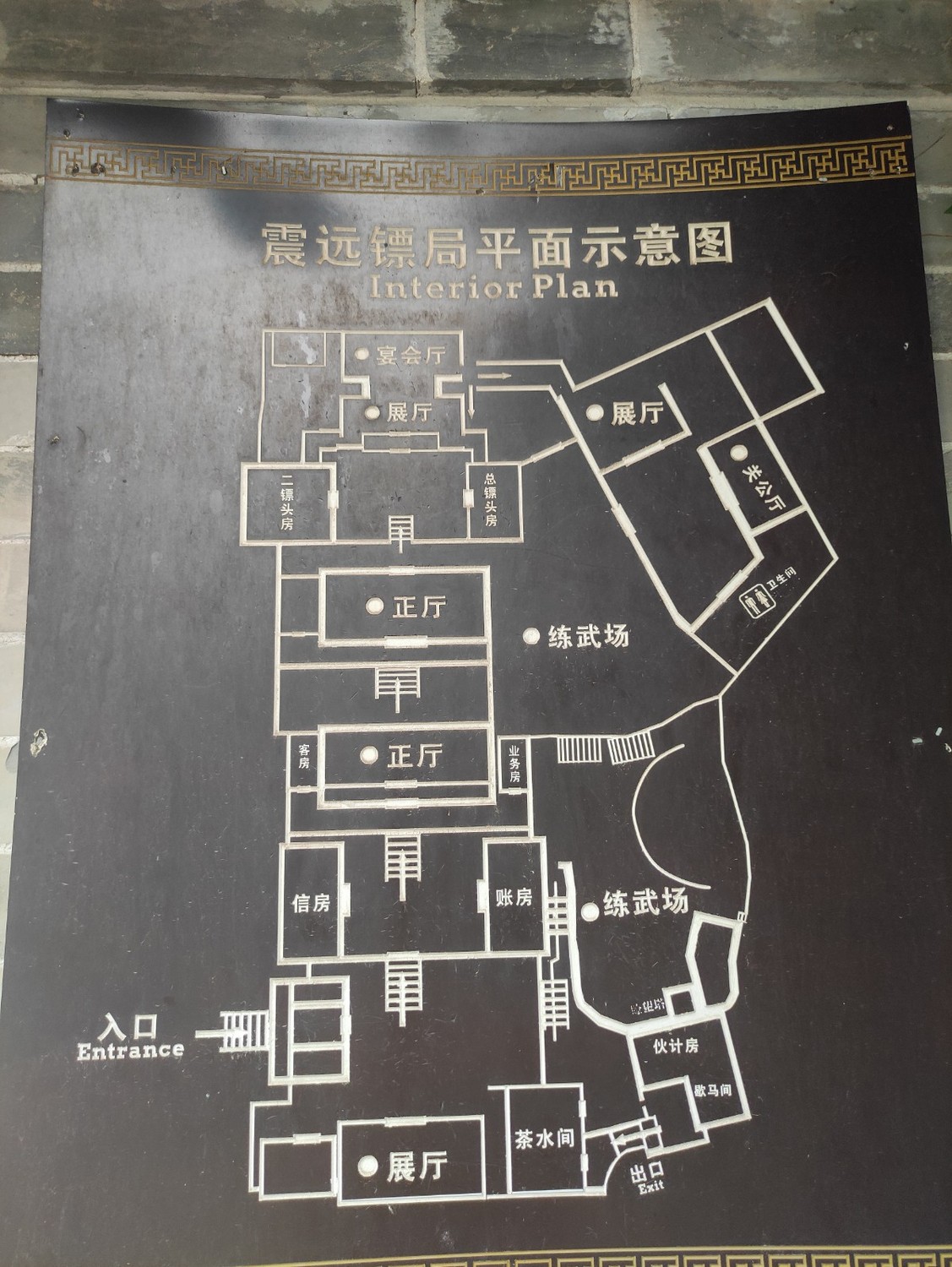 古北水镇风景一隅