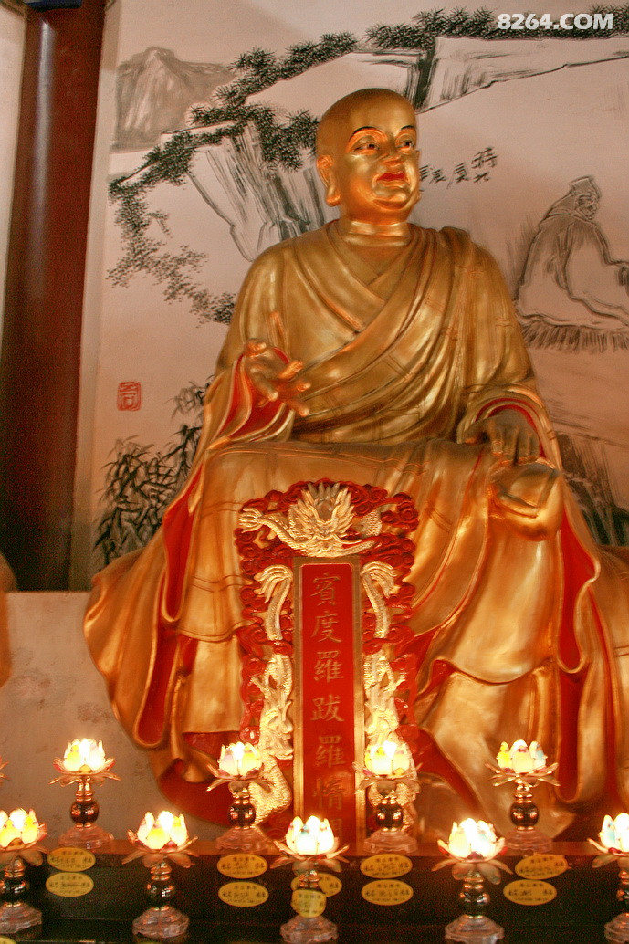 罗汉
