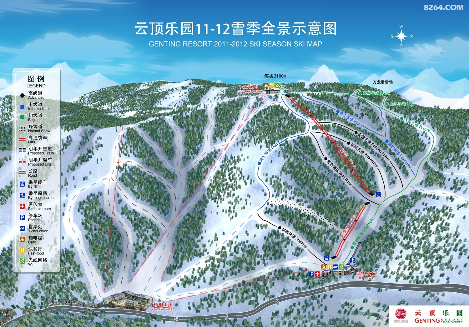 云顶乐园新雪道图.jpg