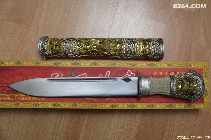 卡卓藏刀