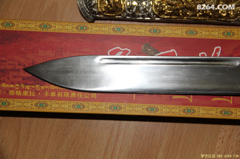 卡卓藏刀