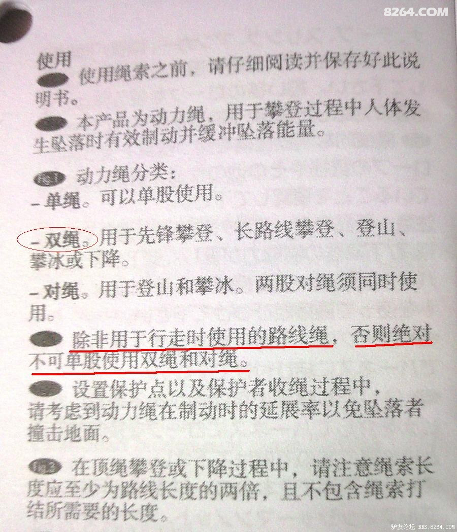 20120223.jpg