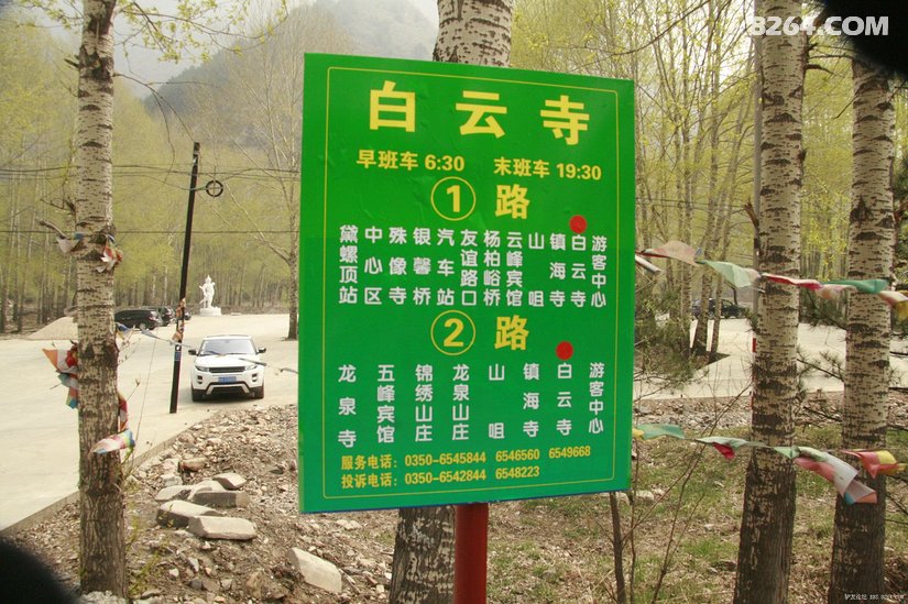 探寻龙泉公交线路的新篇章——时刻表优化进展