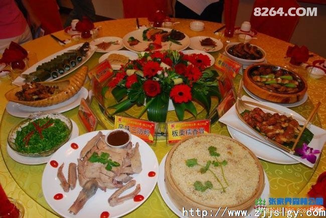 湘西苗王宴苗王食谱