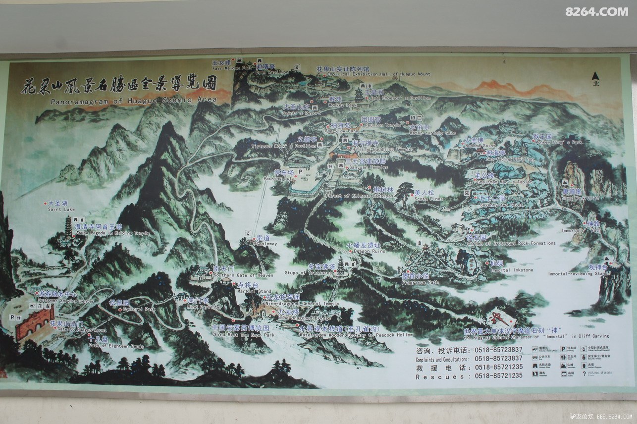 20120815江苏连云港连岛花果山