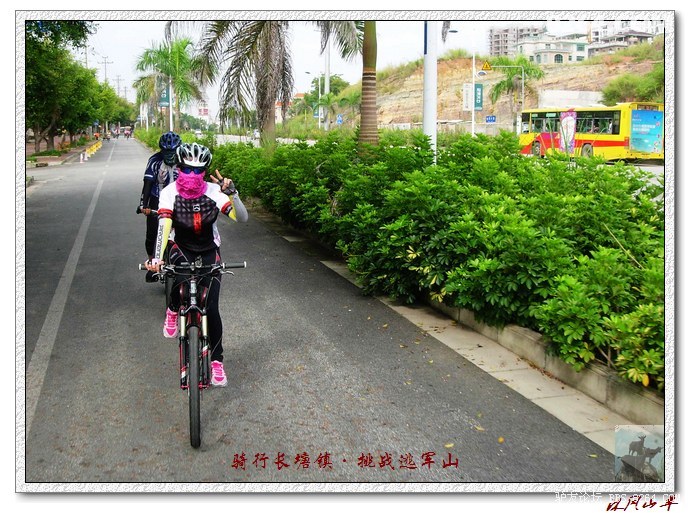 也许也许也许全是诱惑激我们骑长塘上逃军山20120902