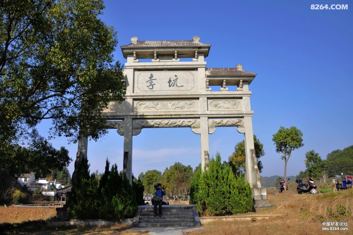 云山雾罩群无偿献血精英江西游