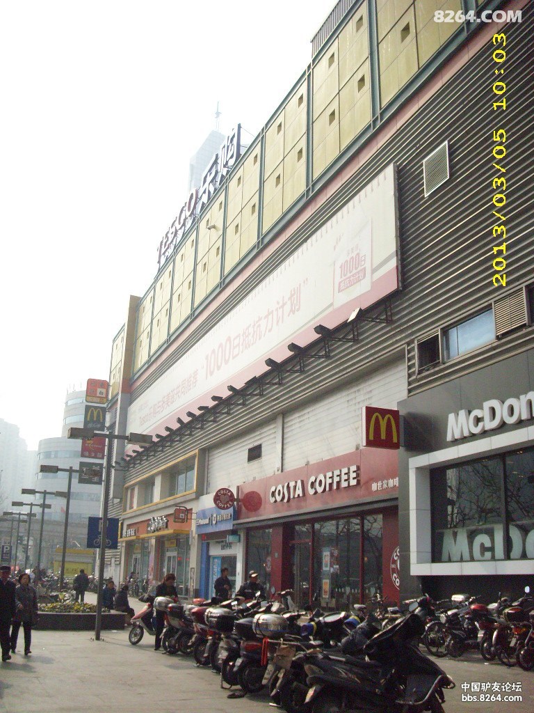 DSCI0133.JPG