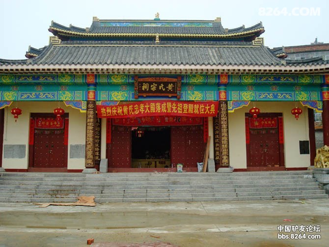 江夏炎黄连血脉盛赫宗祠赐福多探访南宁虎邱黄氏陵园广西黄氏宗祠