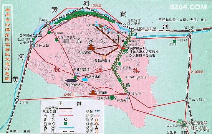 猛犸野路兄弟营商业俱乐部2013年五一假期库不齐沙漠之旅北京