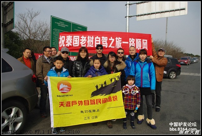 我的泰国老挝版纳自驾之旅