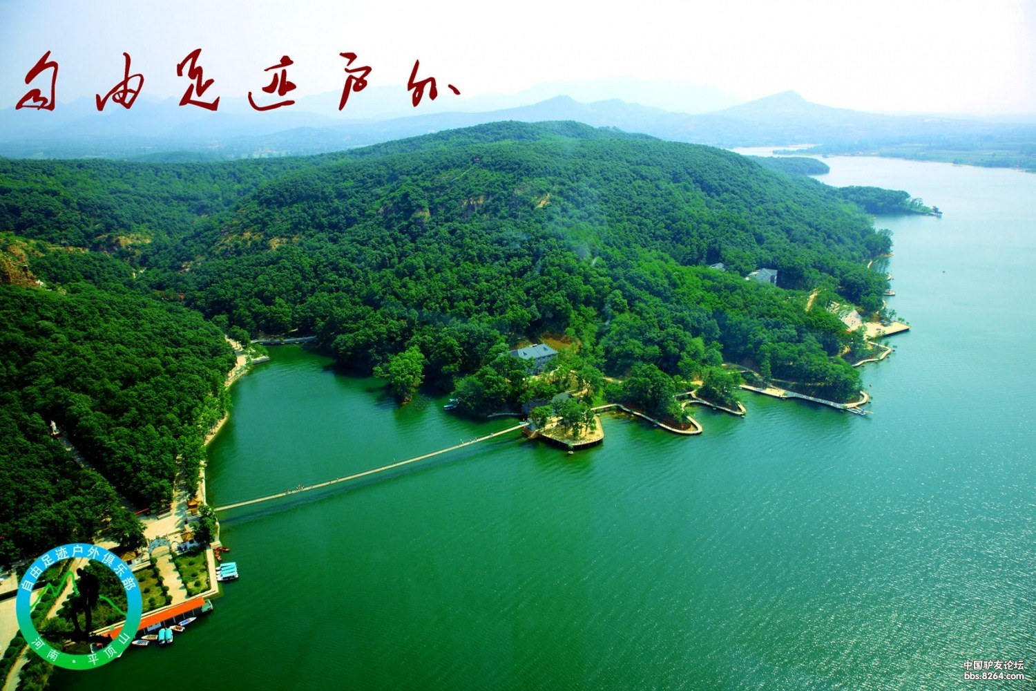 舞钢二郎山(河南舞钢二郎山)