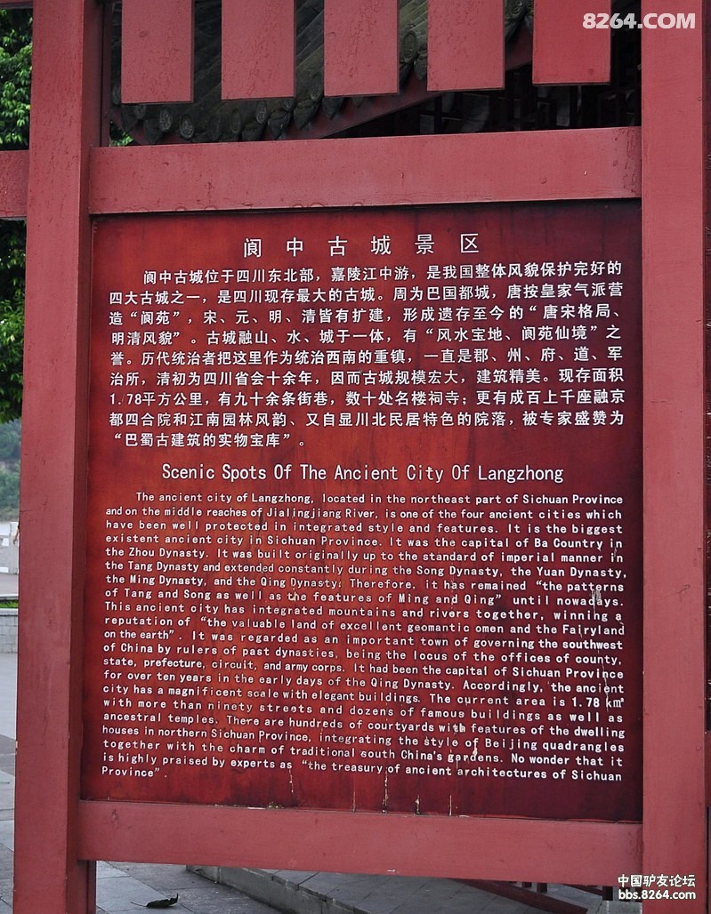 2.古城景区�