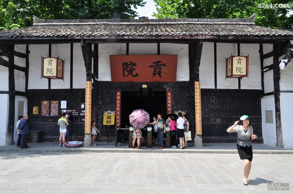 4.贡院.jpg