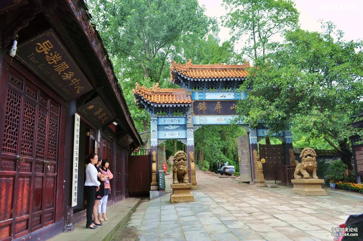 3.止步大门前�