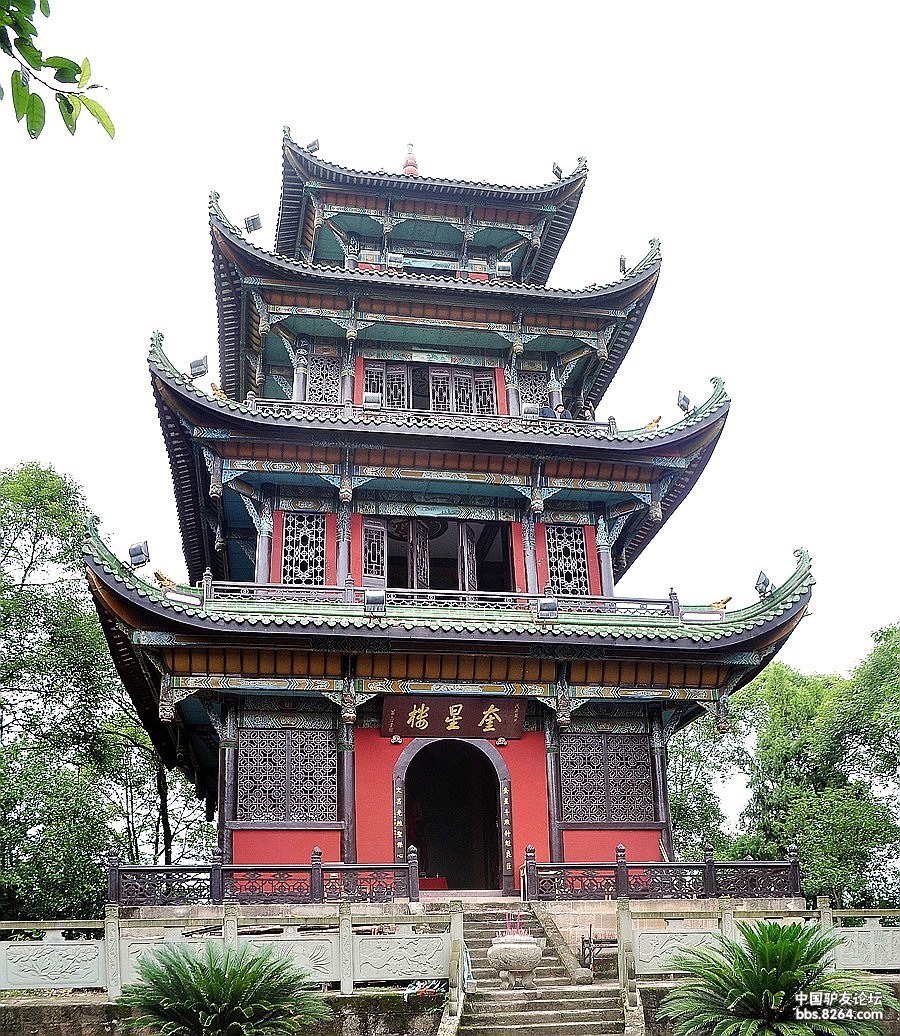 2.雄伟的魁星楼�