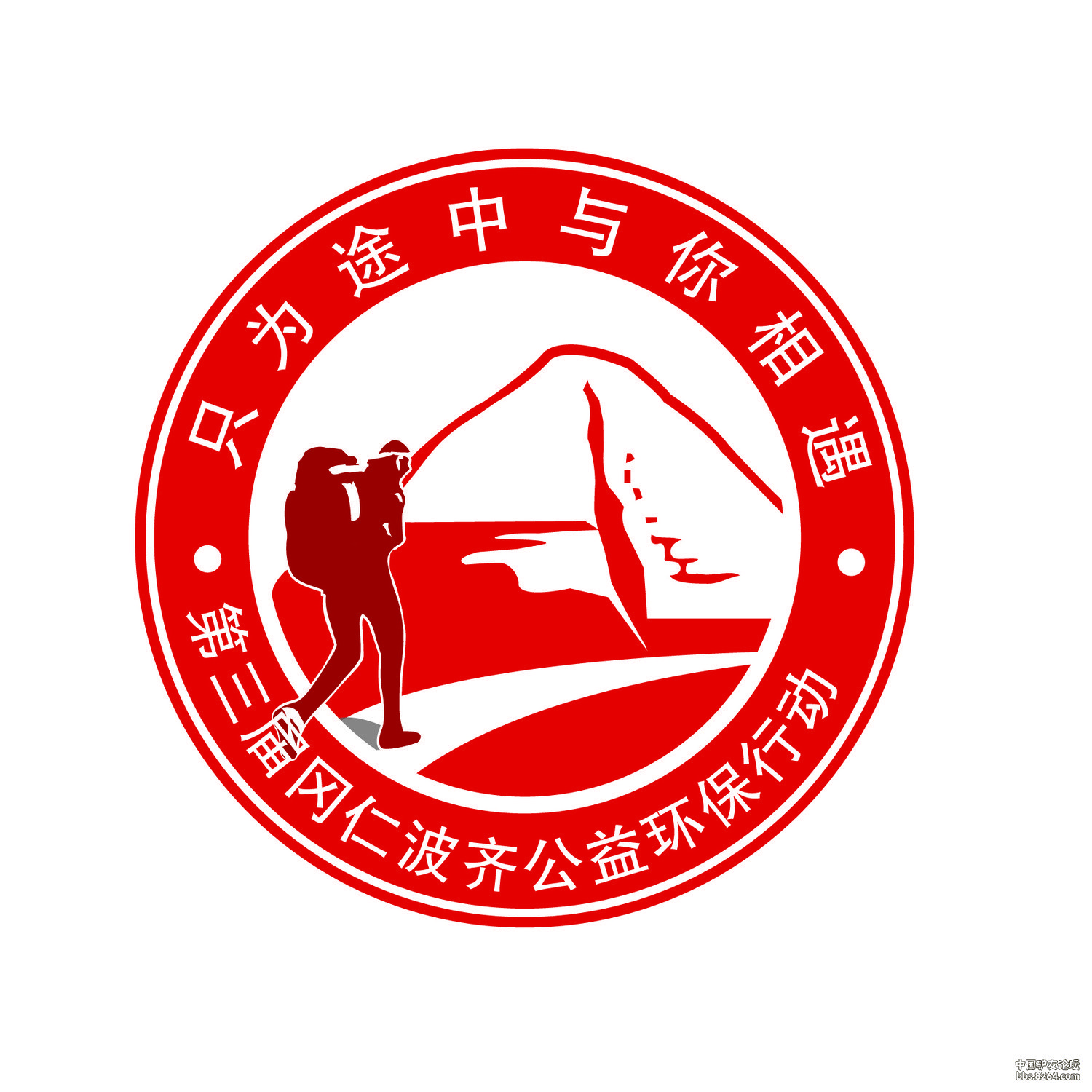 第三届冈仁波齐公益环保行动 - 第1页 - 西藏 - 8264户外