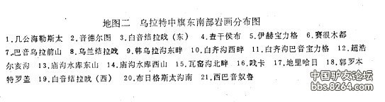 中旗分布地图18点说�