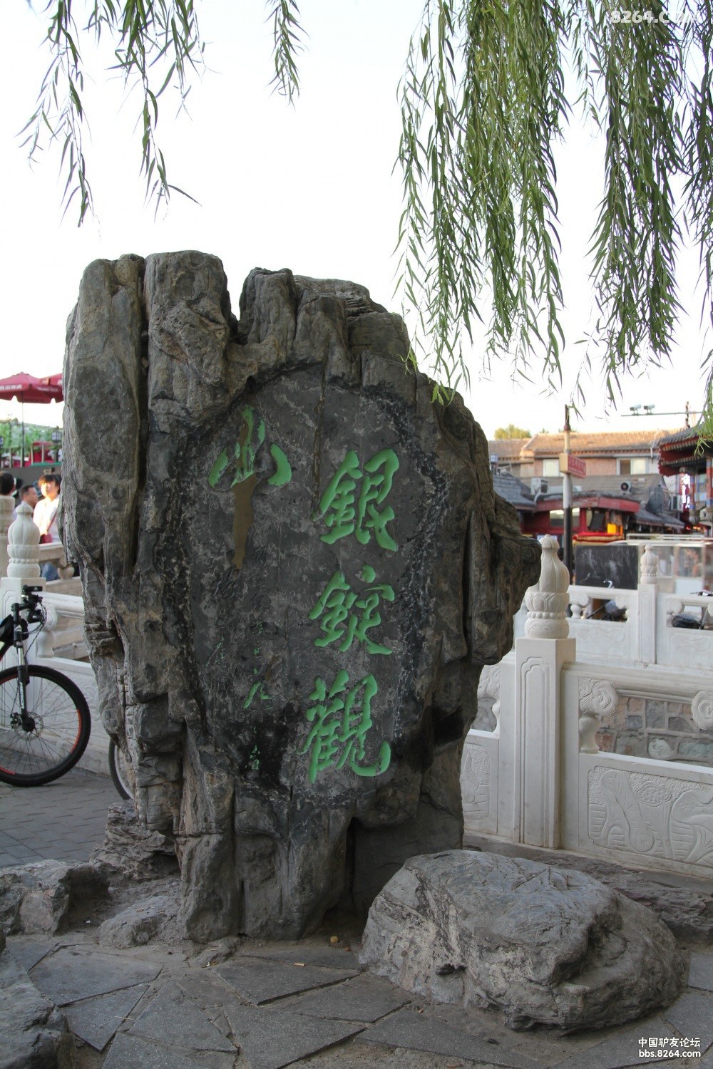 古有银锭观山今有银锭观妞上集