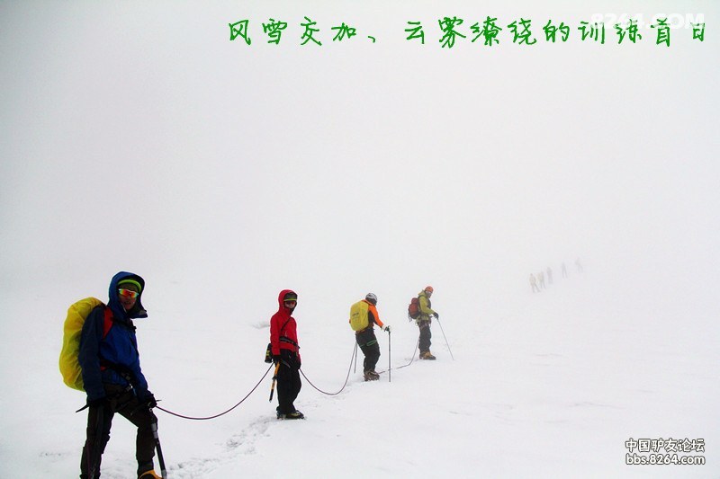 训练首日.jpg