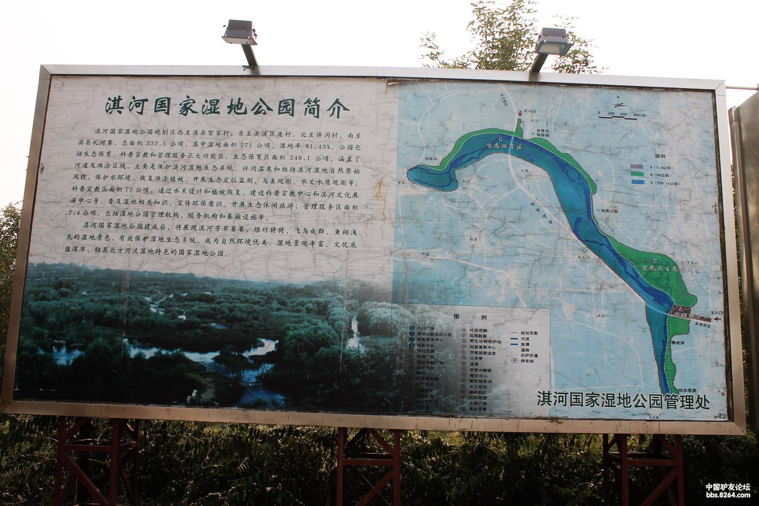 自驾河南鹤壁淇河,林州两日游