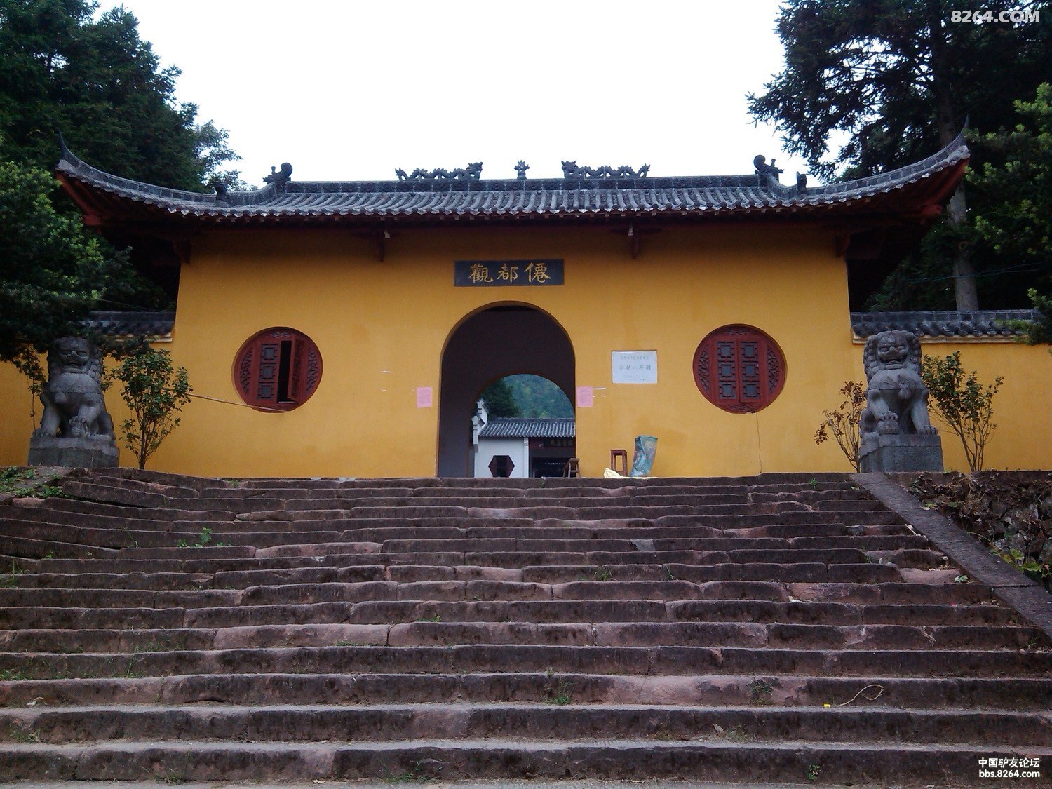 国庆节游麻姑山随笔