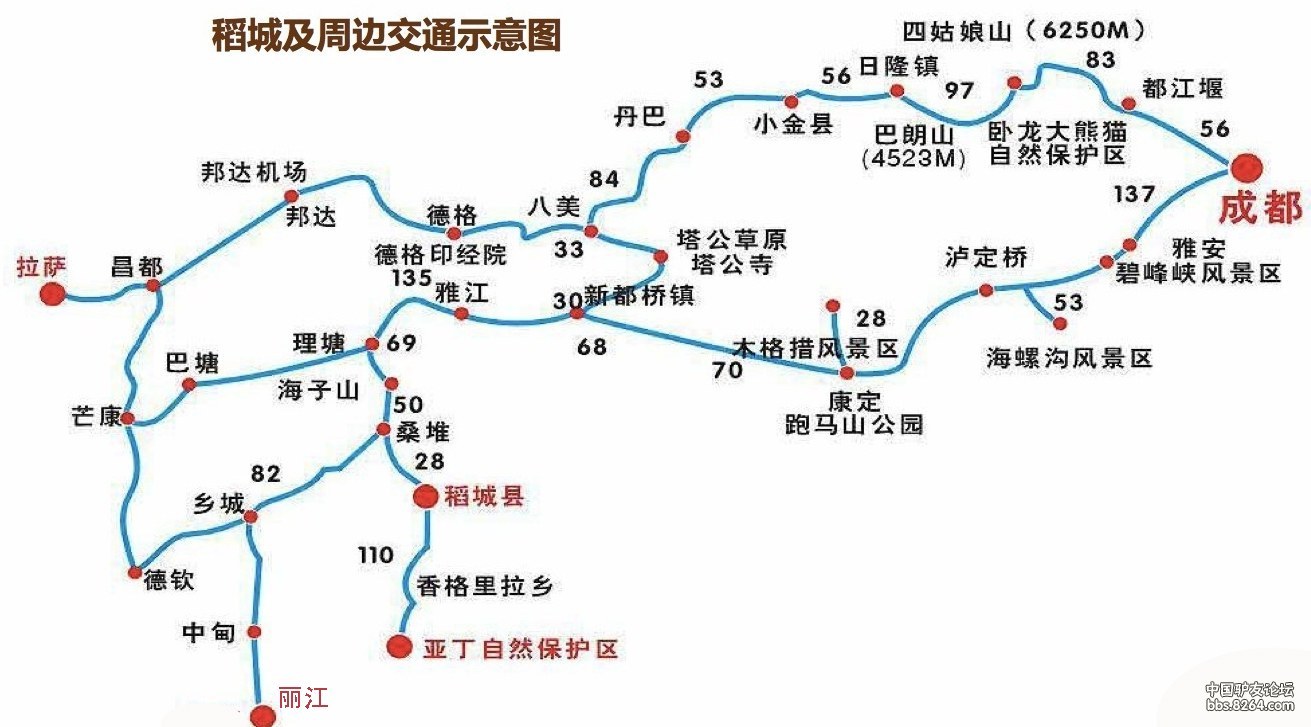 有你在,真好.——川西318/小环线 半个彩云之南(未完) - 第1页 - 游记