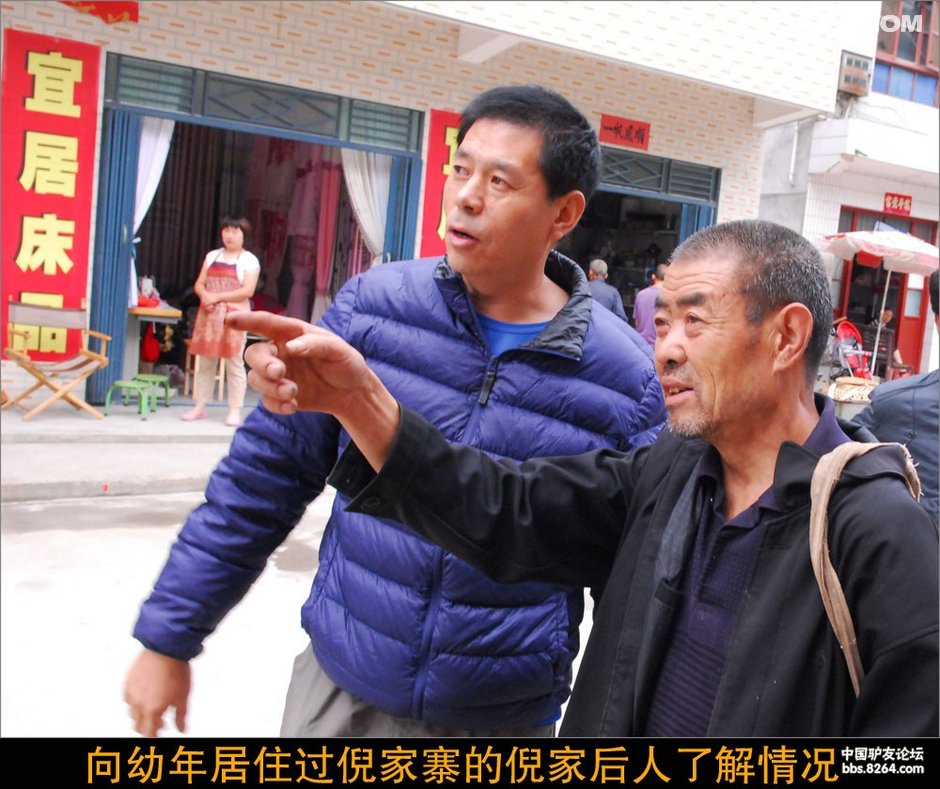 陕西陕南古寨探秘