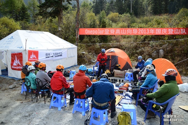 2026年国庆半脊峰攀登||||我的首登峰