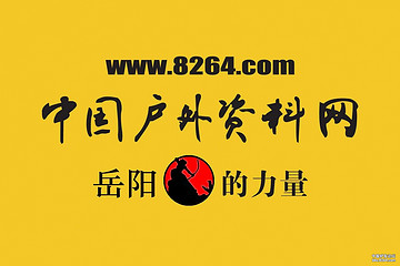 ����8264�����ȷ�Ӫ&���ⵥ��2014����ټ�